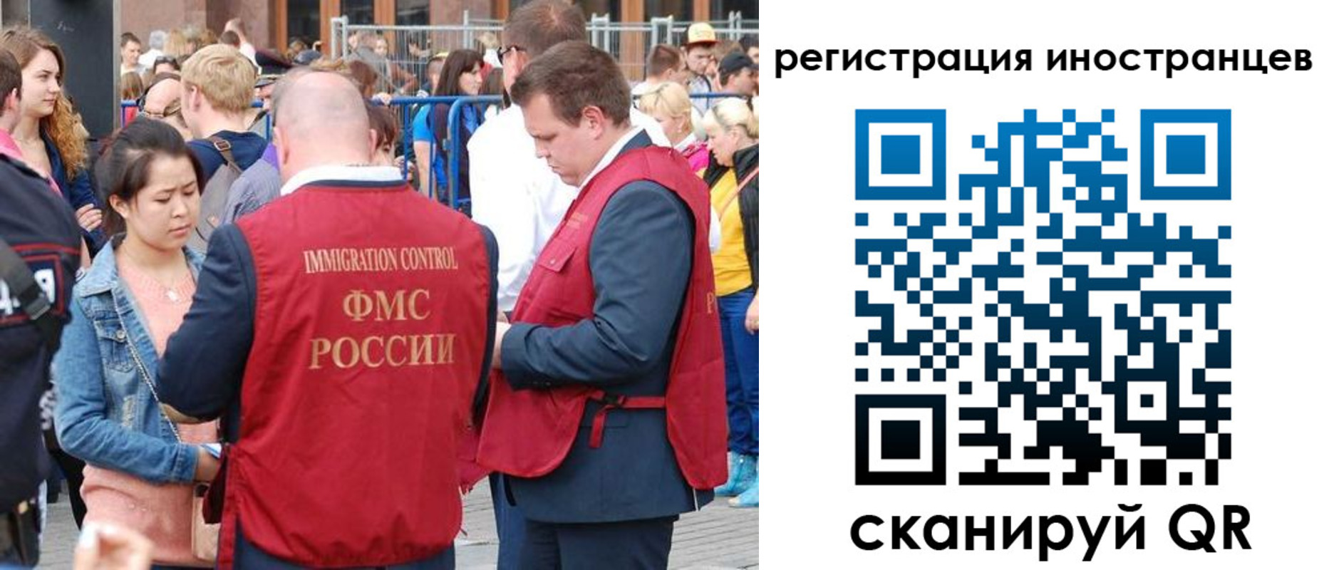 регистрация для школы в Купино